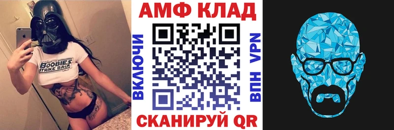 закладки  Весьегонск  сайты даркнета официальный сайт  АМФ 97% 