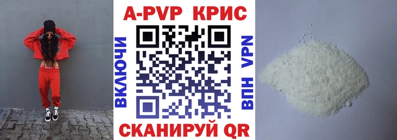 Альфа ПВП Crystall  Весьегонск 