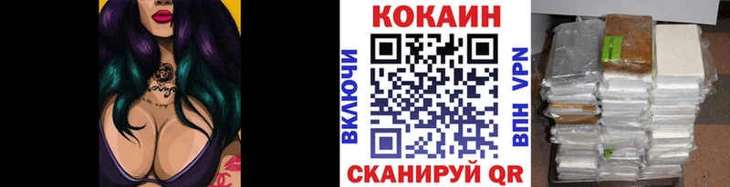 где найти наркотики Весьегонск COCAIN Колумбийский
