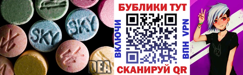 MEGA ссылка  цена наркотик  Весьегонск  ЭКСТАЗИ 300 mg 