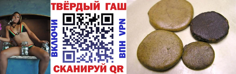 ГАШИШ Cannabis Весьегонск