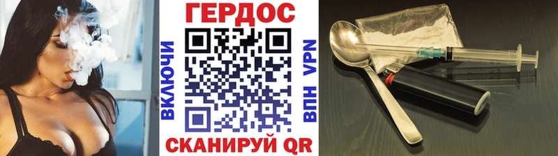 МЕГА вход  Весьегонск  shop какой сайт  ГЕРОИН белый 