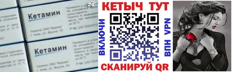 КЕТАМИН ketamine  дарк нет Telegram  Весьегонск  наркота 