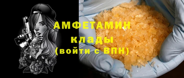 прущий лед Бронницы