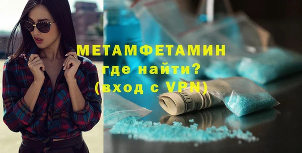 прущий лед Бронницы