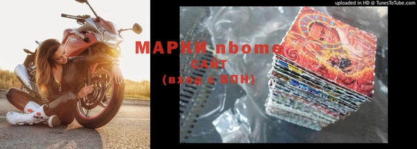 мескалин Бородино