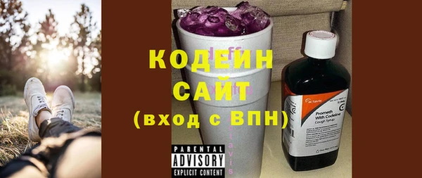 альфа пвп Болохово