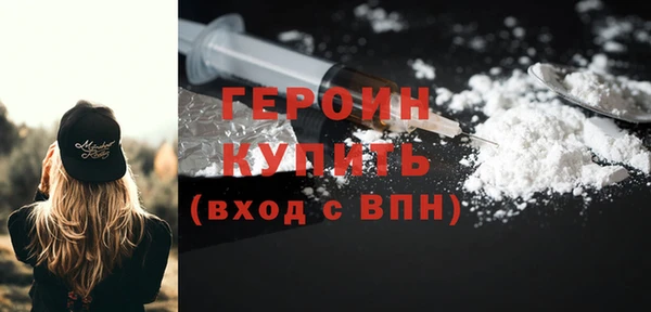 COCAINE Бугульма