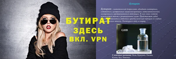 прущий лед Бронницы
