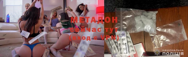 мескалин Бородино