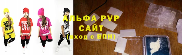 COCAINE Бугульма