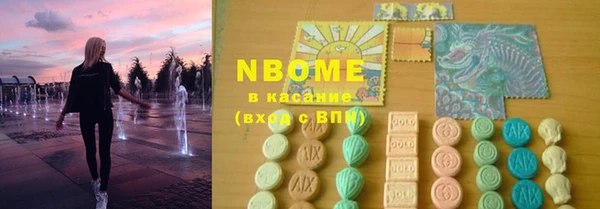 мескалин Бородино
