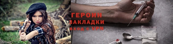 прущий лед Бронницы