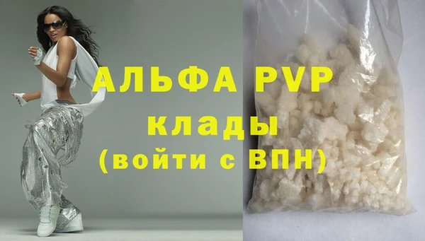 прущий лед Бронницы