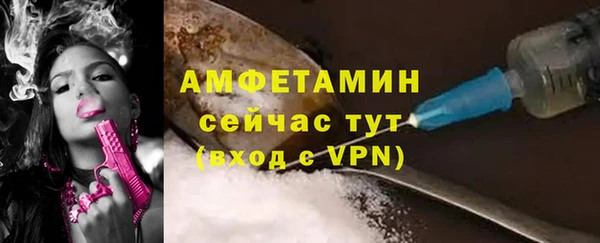 прущий лед Бронницы