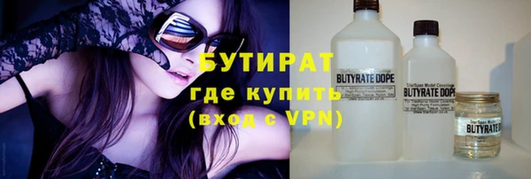 мескалин Бородино