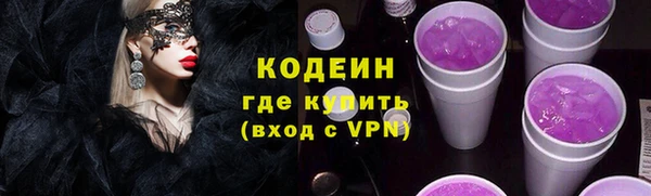 мескалин Бородино