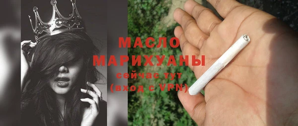 COCAINE Бугульма