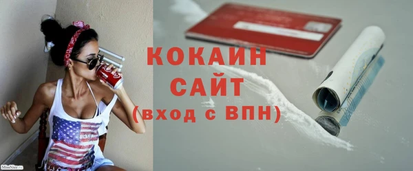 COCAINE Бугульма