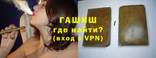 мескалин Бородино