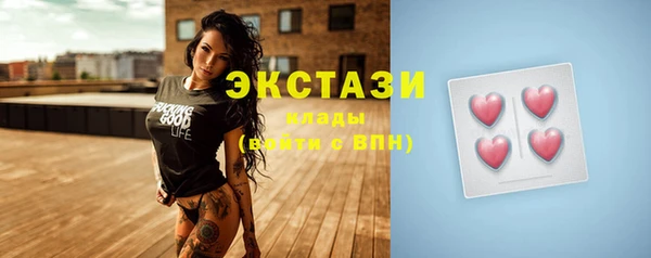 прущий лед Бронницы