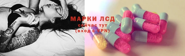 COCAINE Бугульма