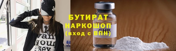 прущий лед Бронницы