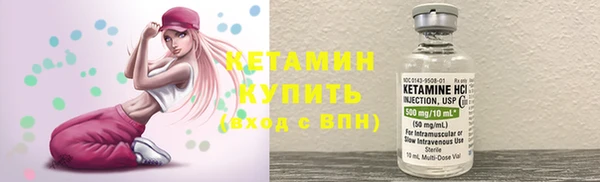 мескалин Бородино
