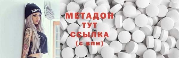 COCAINE Бугульма