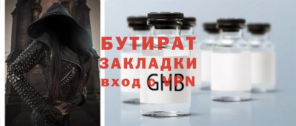COCAINE Бугульма