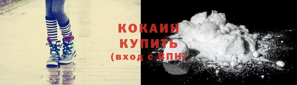 прущий лед Бронницы