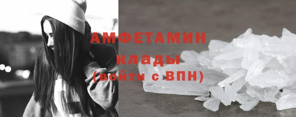 мескалин Бородино