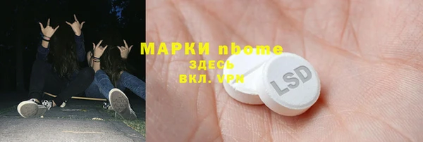 мескалин Бородино