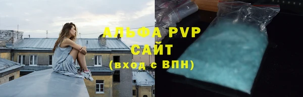 мескалин Бородино