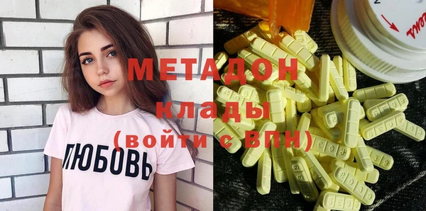 мескалин Бородино