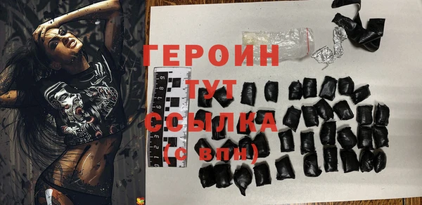 COCAINE Бугульма