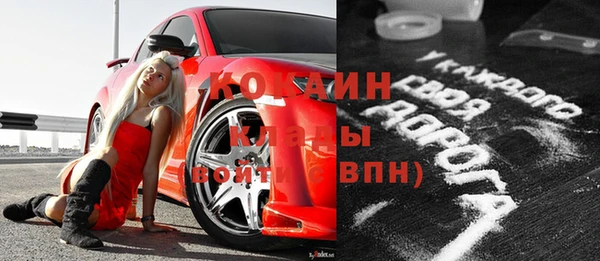 COCAINE Бугульма