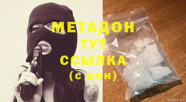 мескалин Бородино