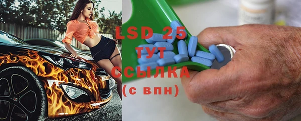 мескалин Бородино