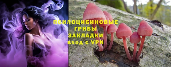 COCAINE Бугульма