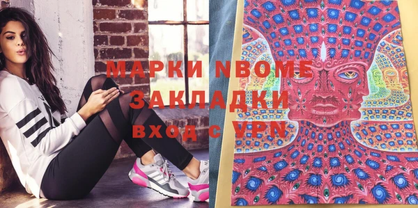 COCAINE Бугульма