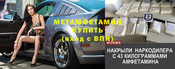 прущий лед Бронницы