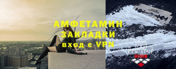 мескалин Бородино
