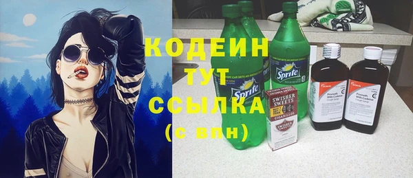 прущий лед Бронницы