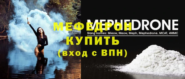винт Болхов