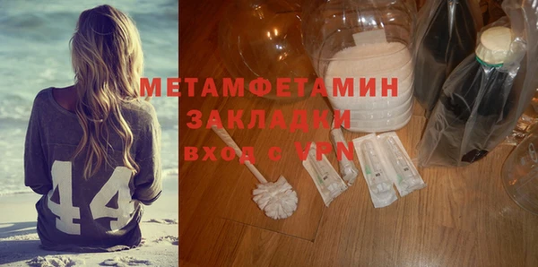 COCAINE Бугульма