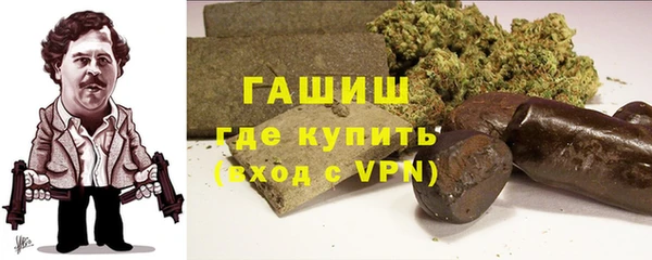 прущий лед Бронницы