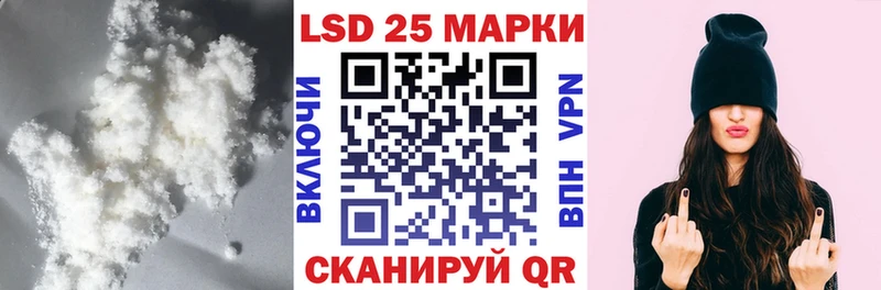 ЛСД экстази кислота  Весьегонск 