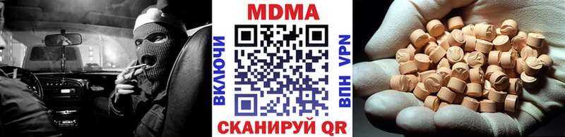 MDMA кристаллы  где купить   Весьегонск 