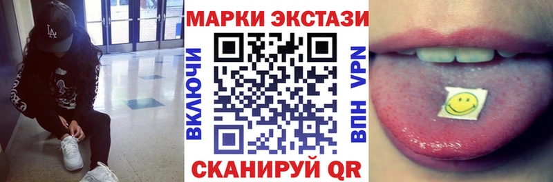 hydra ONION  Весьегонск  Наркотические марки 1,8мг 